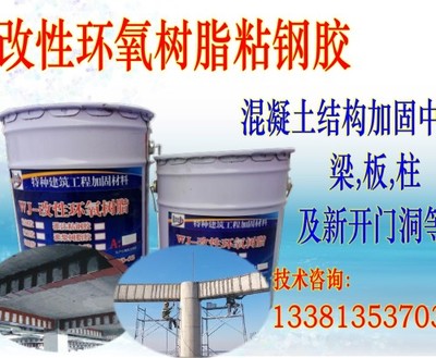 粘鋼膠在安徽蚌埠牛腿接點加固中的應(yīng)用與建材市場分析