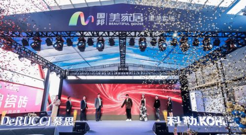 望湖美家居3.14裝修建材狂歡節圓滿落幕，安徽建材行業再掀消費熱潮